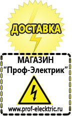 Магазин электрооборудования Проф-Электрик Повышающие трансформаторы 6/10 кв в Барнауле