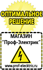 Магазин электрооборудования Проф-Электрик Повышающие трансформаторы 6/10 кв в Барнауле